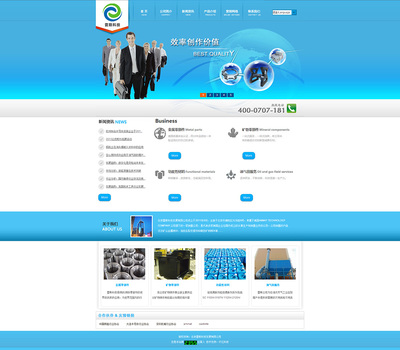 阿布才(大連)電子商務(wù)網(wǎng)站建設(shè)策劃方案