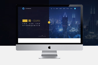 北京企業(yè)網(wǎng)站建設一站式服務你值得擁有