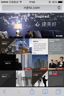 集團公司手機版網(wǎng)站建設,滿京華集團官網(wǎng),深圳市集團手機網(wǎng)站建設