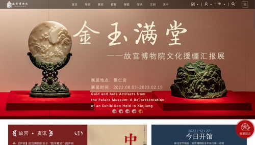 品牌網站建設 官方網站建設 大型行業門戶網站設計 北京分形科技