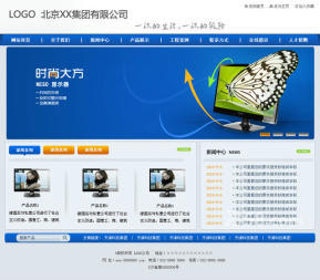 專為中小企業提供網站建設服務及空間域名