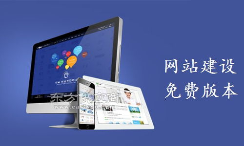 有經(jīng)驗的企業(yè)網(wǎng)站建設(shè) 企業(yè)網(wǎng)站建設(shè)必要性 企業(yè)網(wǎng)站建設(shè)誰家好圖片