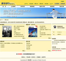 北京火山動(dòng)力網(wǎng)站建設(shè)中心 一站式企業(yè)數(shù)字化解決方案專(zhuān)家