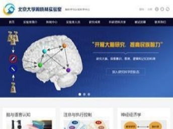 北京專業(yè)定制網(wǎng)站建設(shè) 免費(fèi)策劃、域名服務(wù)器贈(zèng)送，助力企業(yè)推廣