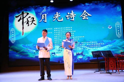 廣漢與青白江攜手舉辦“迎國慶 慶中秋”文藝交流活動