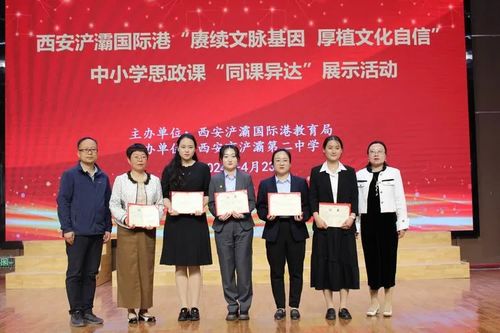 賡續(xù)文脈基因，厚植文化自信——浐灞第二中學(xué)開展文化藝術(shù)交流展示活動