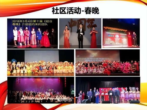 董濤紐約主持文化交流盛會 中國聲音助推中美藝術(shù)對話